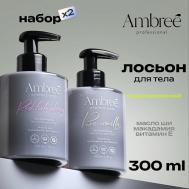 Professional Набор для тела, молочко увлажняющее для сухой кожи, 2в1 ваниль и вишня 162 AMBREE