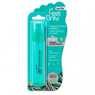 Спрей для ног и обуви Профилактика грибка 60 Salton Feet Only