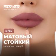 Контурный карандаш для губ MISS TAIS