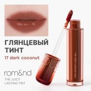 Глянцевый тинт для губ ROM&ND