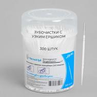 Пластиковые зубочистки (ТИП А) тонкие №1 с Ершиком (1 мм) ЧИСТЫЙ ЗУБ