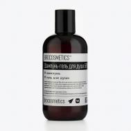 Шампунь-гель для душа 2 в 1 Sport Edition Пряные ноты 250 Brocosmetics