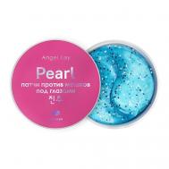 Патчи восстанавливающие гидрогелевые с экстрактом жемчуга против мешков под глазами Angel Key