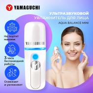 Ультразвуковой увлажнитель Aqua Balance Mini Yamaguchi