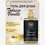 Парфюмированный гель для душа Tabacco Vanille 460 VIAYZEN