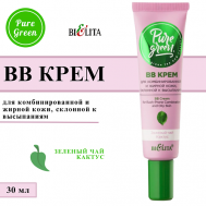 BB крем для комбинированной и жирной кожи, склонной к высыпаниям PURE GREEN 30 БЕЛИТА