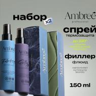 Спрей термозащита+Филлер флюид для волос 300 AMBREE