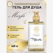 Парфюмированный гель для душа Marfa 460 VIAYZEN