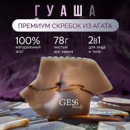 Liyan скребок гуаша из натурального агата Gess