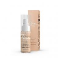 Масло-ореол для волос с ценными маслами "Сердце сияния" ОБНИМИ 50 Estel Professional