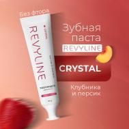 Зубная паста Crystal Клубника и Персик, без фтора 80 Revyline