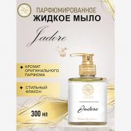 Парфюмированное жидкое мыло JADORE VIAYZEN