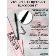 Тушь для ресниц  Black Corset моделирующая 10 Belor Design