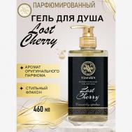 Парфюмированный гель для душа Lost Cherry 460 VIAYZEN