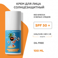 Крем Мультипротектор SPF50+ oil free (союзмультфильм) 100 ГЕЛЬТЕК