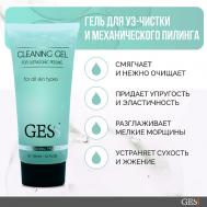 Cleaning Gel очищающий гель для всех типов кожи 150 Gess