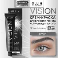 Крем-краска для бровей и ресниц VISION 20 Ollin Professional