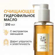 Гидрофильное масло для умывания 210 Beauty of Joseon