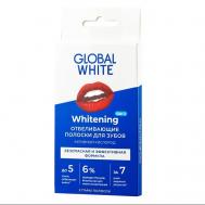 Полоски для отбеливания зубов "2 САШЕ" GLOBAL WHITE