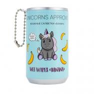 Влажные салфетки в банке "банан" UNICORNS APPROVE