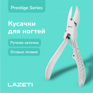 Профессиональные кусачки педикюрные для ногтей, с ручной заточкой LAZETI