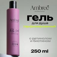 Profesional Увлажняющий гель для душа парфюмированный с ароматом Pinky Sand 250 AMBREE