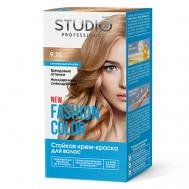 Краска для волос FASHION COLOR STUDIO PROFESSIONAL