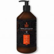 Парфюмированный гель для душа нероли/черный перец/амбра 300 NEOMINT