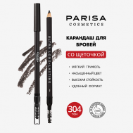 Brows Карандаш для бровей с щеточкой PARISA Cosmetics
