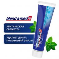 Зубная паста 3D White Арктическая свежесть 100 BLEND A MED