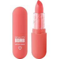 Помада-бальзам для губ Color Lip Balm Beauty Bomb