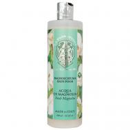 Пена для ванны Fresh Magnolia. Свежая магнолия 500 LA FLORENTINA