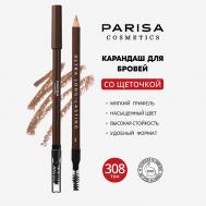 Brows Карандаш для бровей с щеточкой PARISA Cosmetics