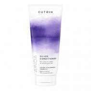 AINOA SILVER Кондиционер для светлых, обесцвеченных или седых волос 200 Cutrin