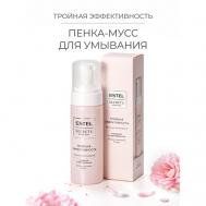 Пенка-мусс для умывания SECRETS Красота «Тройная эффективность» 150 Estel Professional