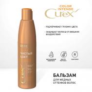 СUREX Бальзам "Чистый цвет" для медных оттенков волос COLOR INTENSE (250 мл) 250 Estel Professional