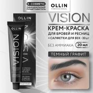 Крем-краска для бровей и ресниц VISION 20 Ollin Professional