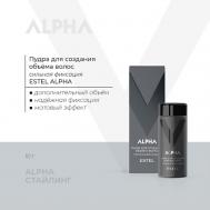 Пудра для создания объема волос ALPHA сильная фиксация 10 Estel Professional