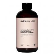 Шампунь для роста волос магниевый MAGNESIUM SHAMPOO 250 AUTHERRA