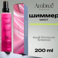 Professional Парфюмированный спрей для тела и волос с блестками шиммер Party Pink 200 AMBREE