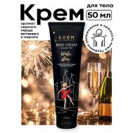 Крем для тела Winter story с ароматом черного перца, ветивера и нероли 150 Eden