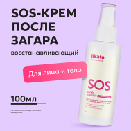 Восстанавливающий SOS-крем после загара для лица и тела с Д-пантенолом и алоэ 100 Likato