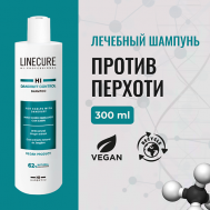 Шампунь от перхоти LINECURE Dundruff Control (vegan) 300 Hipertin
