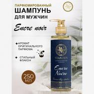 Парфюмированный шампунь для волос ENCRE NOIR 250 VIAYZEN