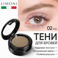 Тени для бровей Еyebrow Shadow Limoni