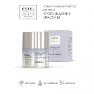 Ночной крем-активатор для лица SECRETS Красота «Пробуждение красоты» 50 Estel Professional