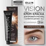 Крем-краска для бровей и ресниц VISION 20 Ollin Professional