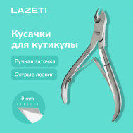Профессиональные маникюрные кусачки для кутикулы, ручная заточка, лезвия 9 мм, длина 105 мм. LAZETI