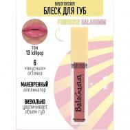 Блеск для губ Funhouse BALAGUMM Belor Design