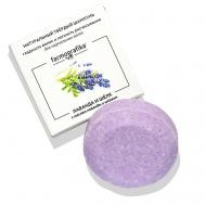 Твердый шампунь Лаванда и шелк 70 FARMOGRAFIKA